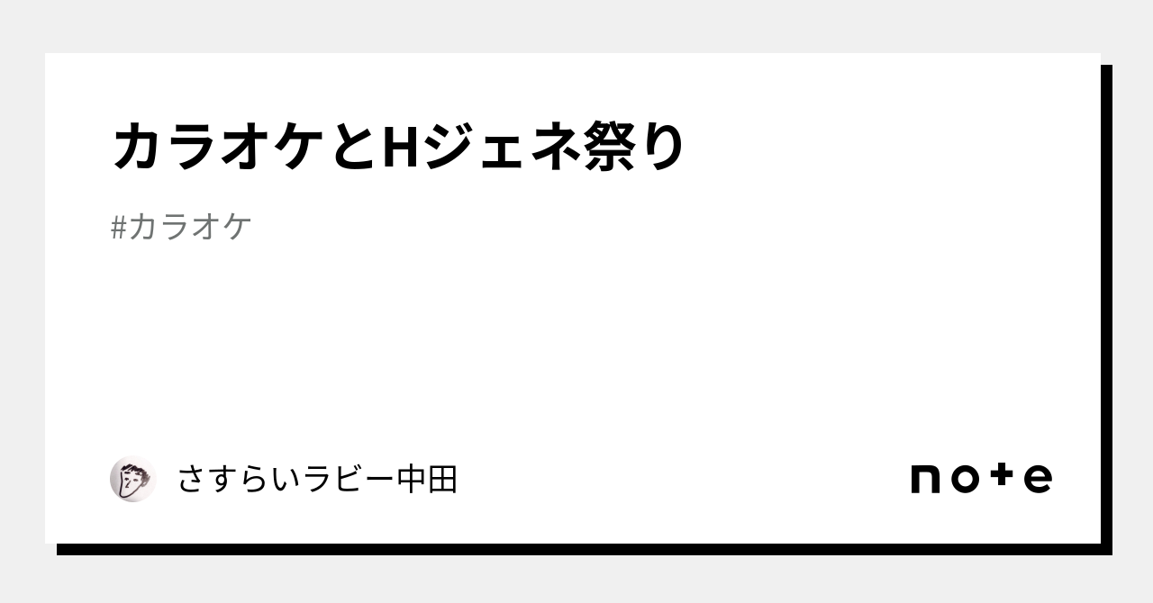 カラオケ オンステージPK-NE02W(H) オーディオ機器