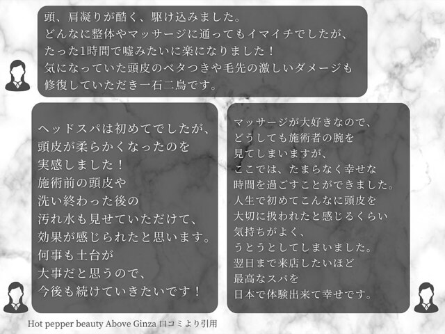 大泉学園の整体・マッサージ 5選【駅近で便利！オススメの整体】｜ヘルモア 人気整体院の口コミランキング