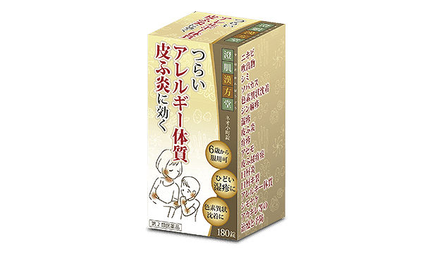 摩耶堂製薬 / ネオ小町錠(医薬品)の口コミ一覧｜美容・化粧品情報はアットコスメ