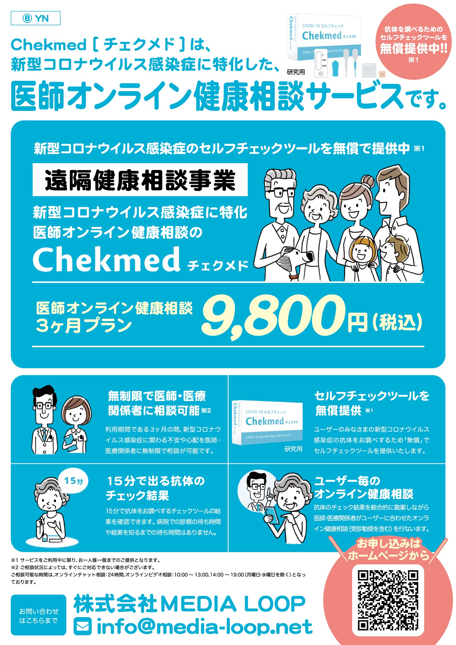 2024年新着】名古屋（愛知）の40代歓迎のメンズエステ求人情報 - エステラブワーク