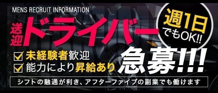 激安風俗鶯谷サンキュー（鶯谷/激安デリヘル）「まろん（21）」Ｉカップロリ爆乳ちゃんのパイズリ・フェラ・騎乗位素股がスゴイ！鶯谷スタンダードのデリヘル  風俗体験レポート・口コミ｜本家三行広告