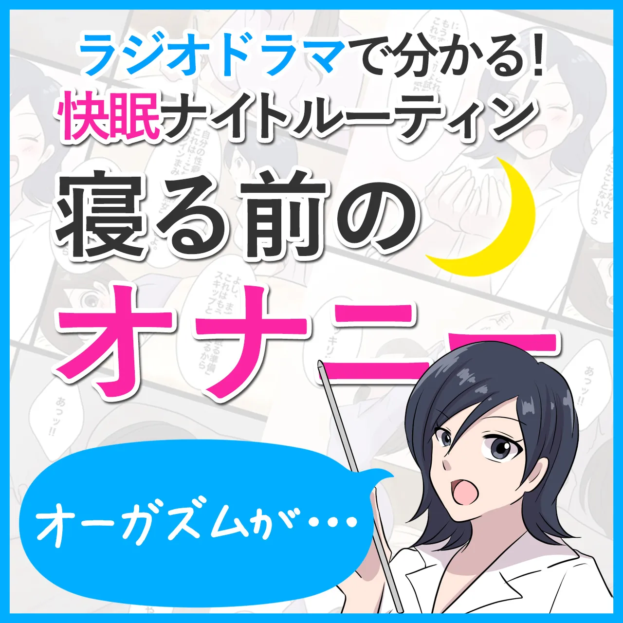 男性のリアルボイス！ひとりHは頻繁にするのに、彼女とHしないワケとは？(2017年2月17日)｜ウーマンエキサイト(1/4)