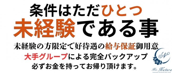 サンキュー町田・相模原店(サンキューマチダサガミハラテン)の風俗求人情報｜町田・相模原 デリヘル