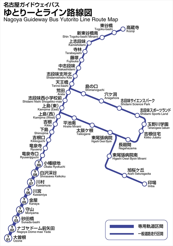 小幡宮前」(バス停)の時刻表/アクセス/地点情報/地図 - NAVITIME