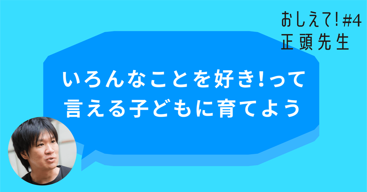 教えて先生 もしかして性格って悪くなるの？ 新品本・書籍 | ブックオフ公式オンラインストア