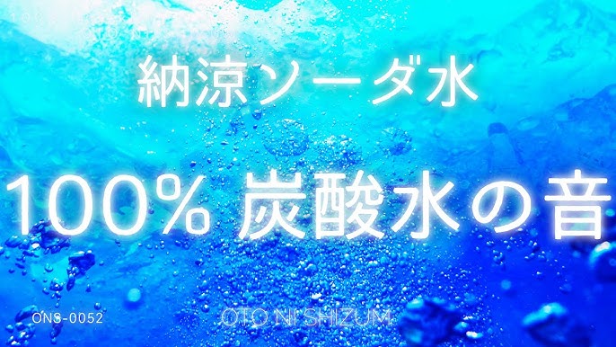 炭酸水チントレは早漏に効果的？具体的なやり方も解説｜あんしん通販コラム