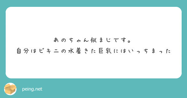 あのちゃん エロ画像！お宝パンチラ・おっぱい・マンスジがシコらせにくる！ | エロ画像エロ寺 -