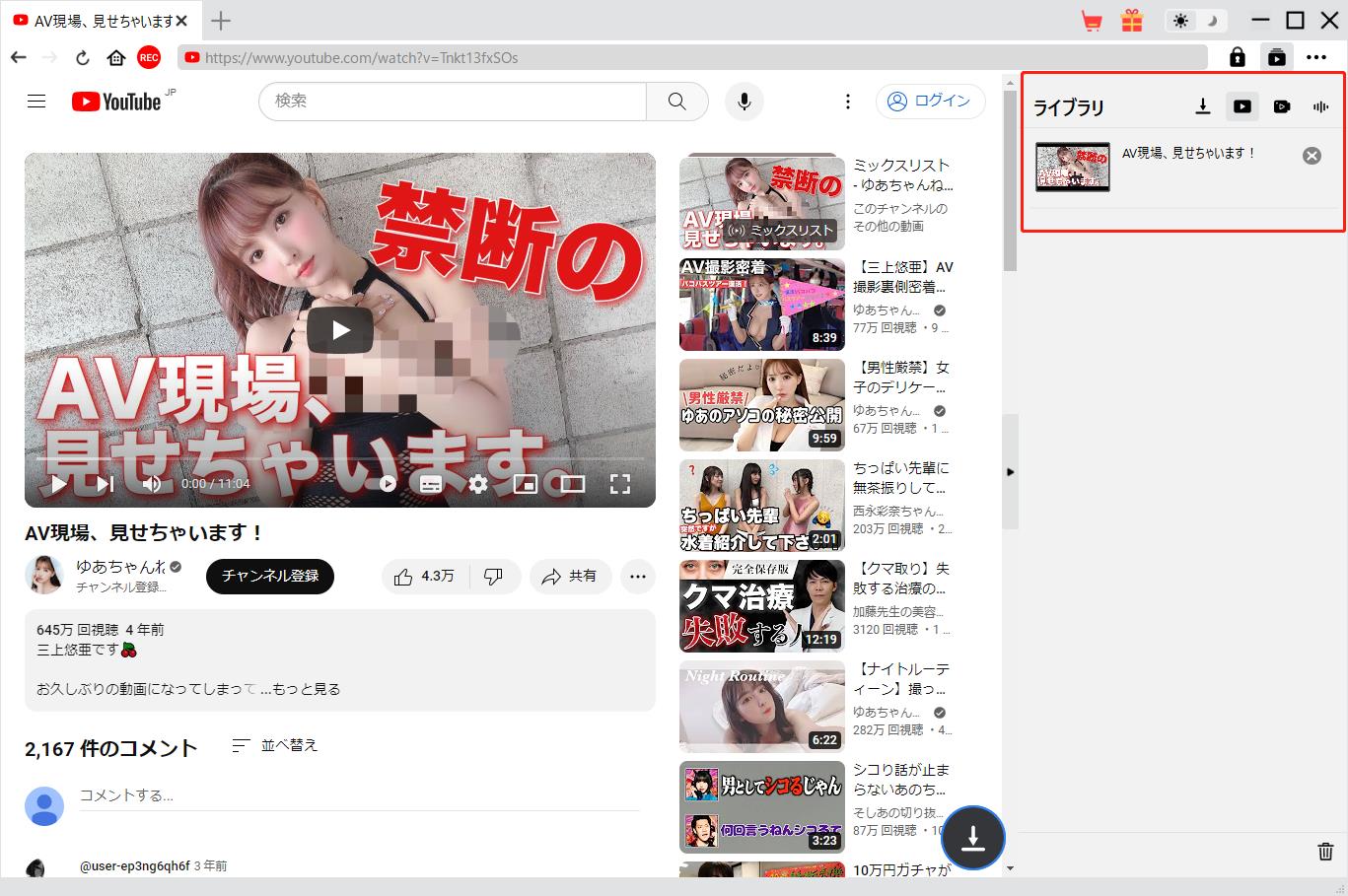 YouTube微エロ動画厳選まとめ！ | YouTubeの微エロ動画を紹介しています。