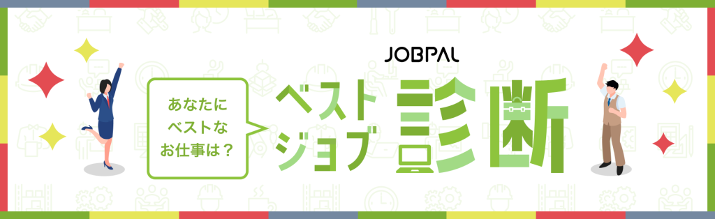 夜勤労働者の健康診断は年2回の実施が義務！健診項目や有所見者への対応事例も紹介 | 