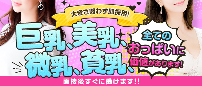 2024年抜き情報】福岡・天神で実際に遊んできたメンズエステ7選！本当に抜きありなのか体当たり調査！ | otona-asobiba[オトナのアソビ場]