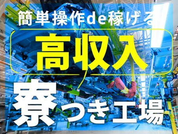 京都府綴喜郡宇治田原町のコンビニ向け氷の運搬業務（株式会社京栄センター〈大阪営業所〉）｜工場・製造業求人のコウジョブ