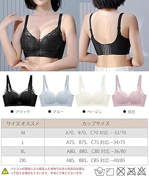 Amazon | [ツーハッチ] ブラトップ【見た目2カップUP！？ 盛れる