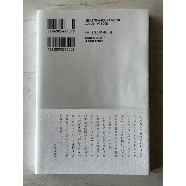 和泉市の風俗求人｜高収入バイトなら【ココア求人】で検索！