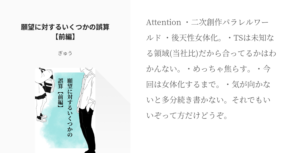 アネロス買うならトラクリがお得！！ – 出張M性感｜トランス＠クリニック東京｜ドライオーガズム風俗