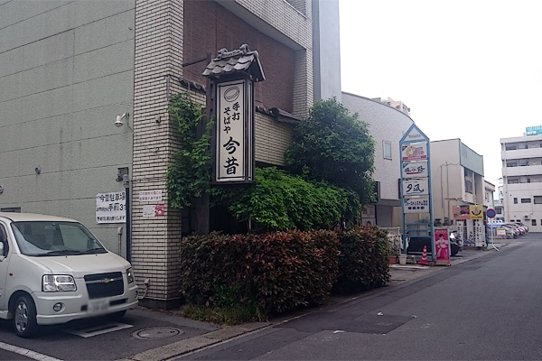 宇都宮の絶品肉寿司とパスタのお店