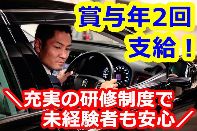 大阪市の【40代】を含む求人・転職情報｜【リクナビNEXT】で転職！