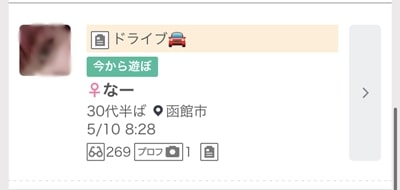 ２０１８年４月 札幌遠征 その２ : ラピスの風俗旅行記