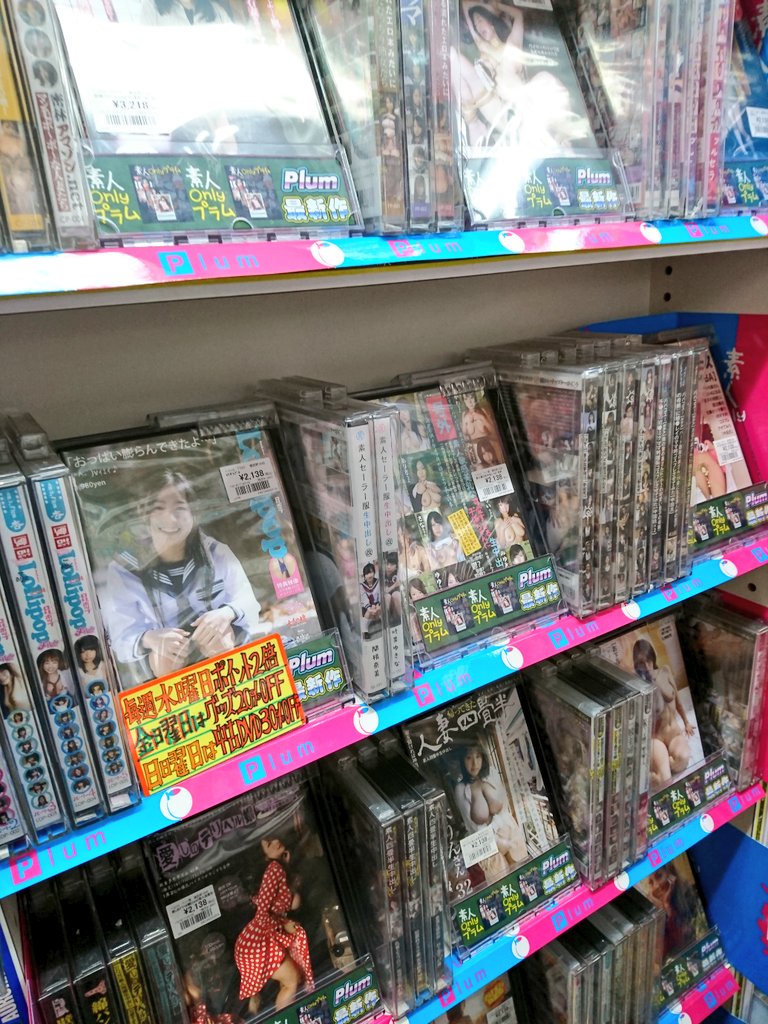 欲望を叶える裏グッズ５０☆衝撃波治療でチンコがガチガチに勃起した☆日本一のデカクリ風俗嬢は川崎にいた！記録更新☆裏モノJAPAN 裏モノＪＡＰＡＮ | 