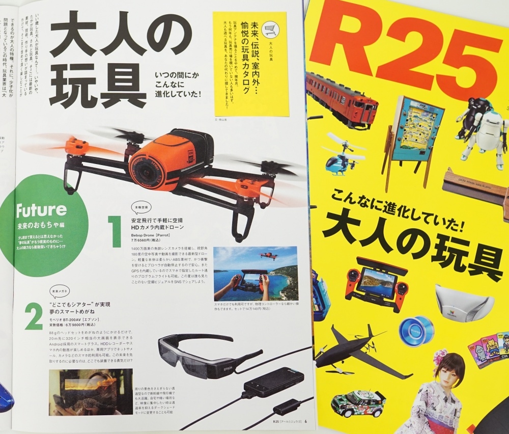 保存版】バイブ・ディルドの代用オナニーグッズ39選！家にあるもので代用できる？100均・日用品の代用アイテムを徹底解説 | やうゆイズム