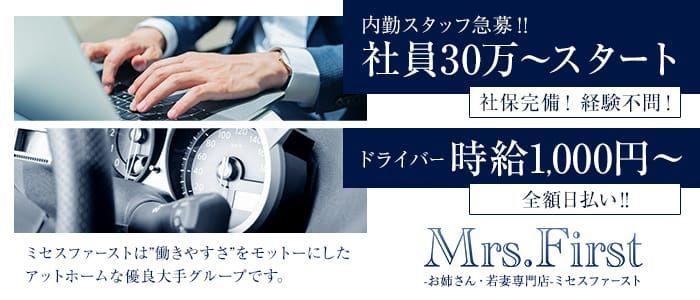 ほぐしやさん 西八王子店のサロン情報 口コミ195件