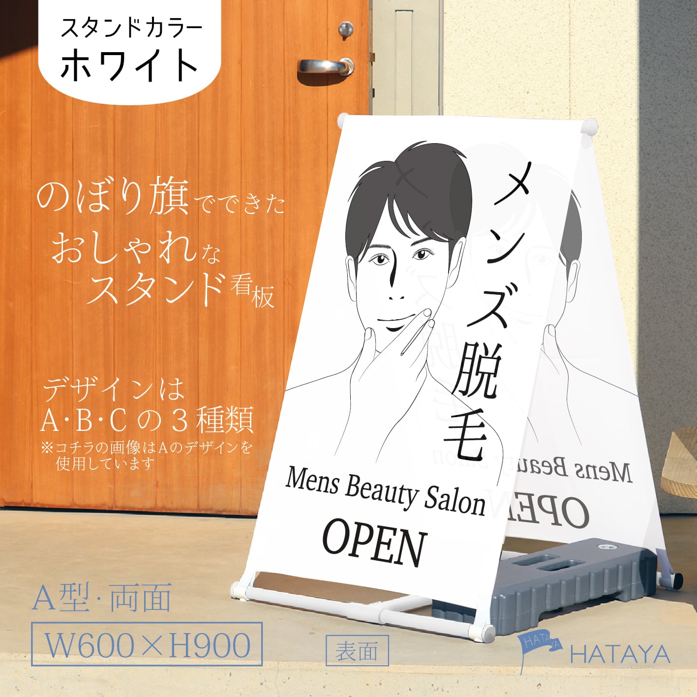 メンズリフレッシュプラン｜ブライダルエステ（ウェディングエステ）専門店【美４サロン】