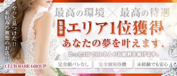 日本橋熟女 よし乃 デリヘルワールド りのさんプロフィール