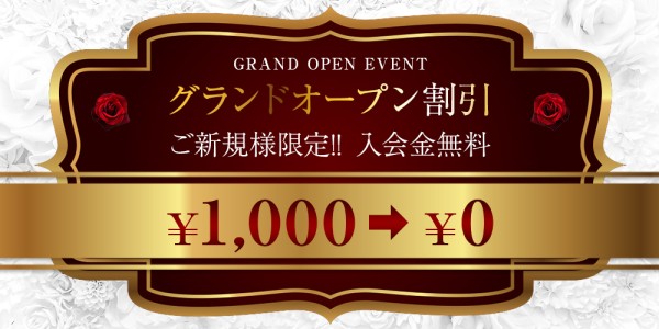 難波・桜川・道頓堀のメンズエステ求人一覧｜メンエスリクルート