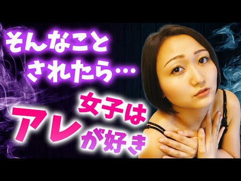 藤崎すみれのモテ男研究所 - YouTube