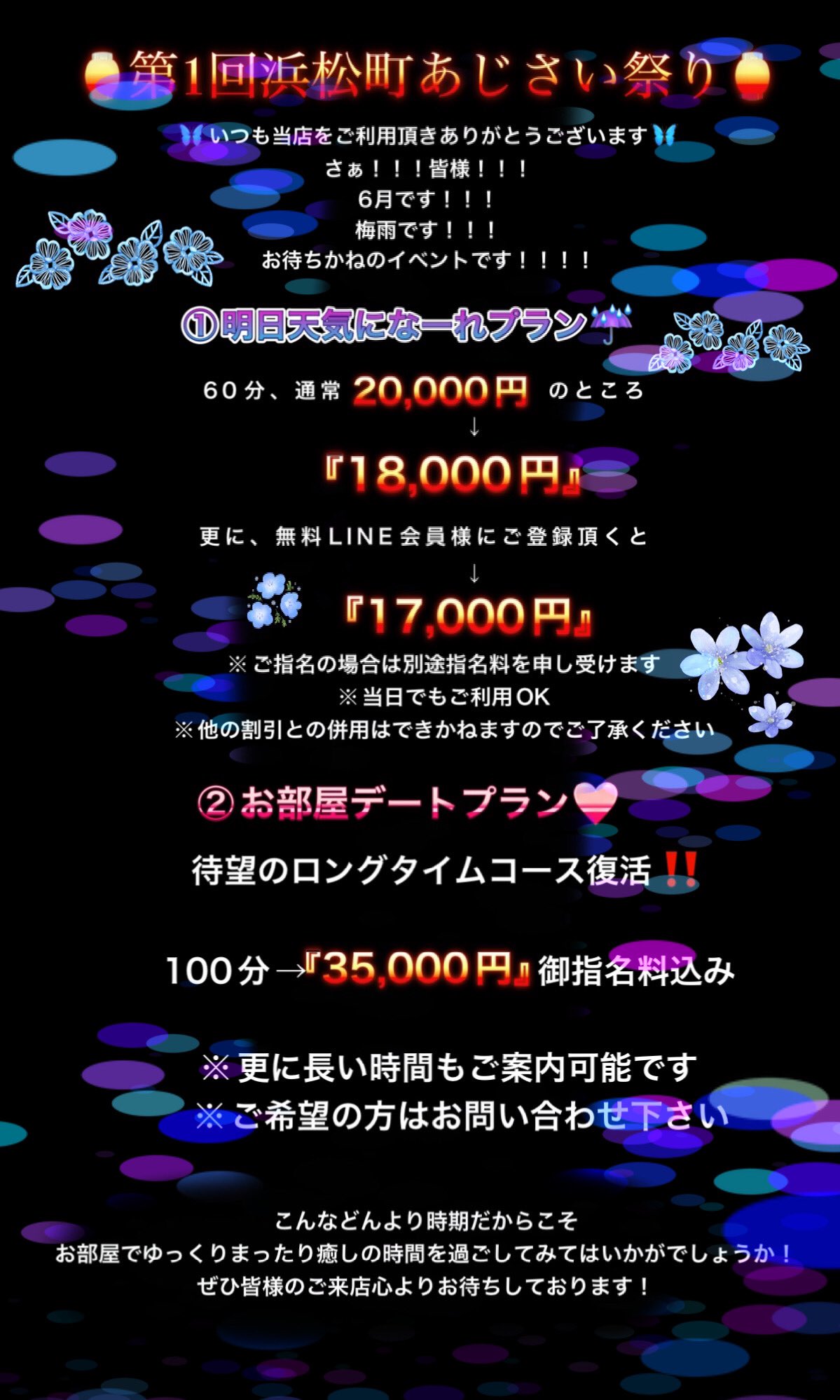 今夜すぐ女の客と相席で飲める店☆日本最凶の町！？ 筑豊をゆく☆家出おばちゃんが集まる漫画喫茶２４時☆人は彼をピンサロＤＪと呼ぶ☆女を「指圧」の名目でおびき寄せる☆裏モノＪＡＰＡＮ  (【裏モノＪＡＰＡＮ】) (Japanese