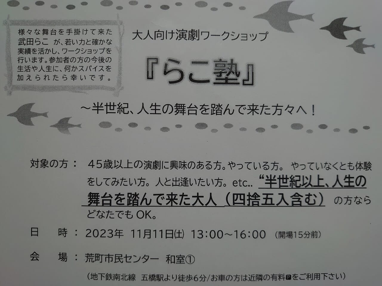 モツ☆一番 お酒とモツは裏切らない。(仙台駅（東口周辺）/居酒屋)＜ネット予約可＞ | ホットペッパーグルメ