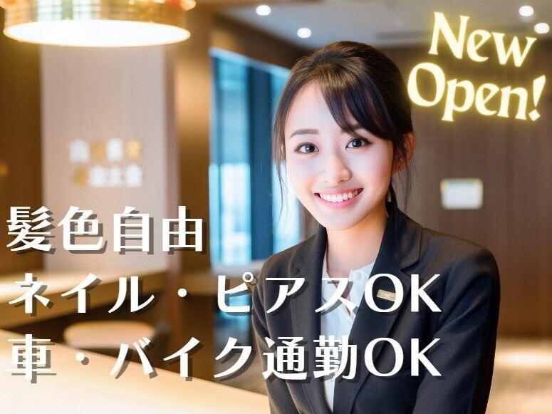 HOTEL LOTUS Oriental 堺店 (ホテル