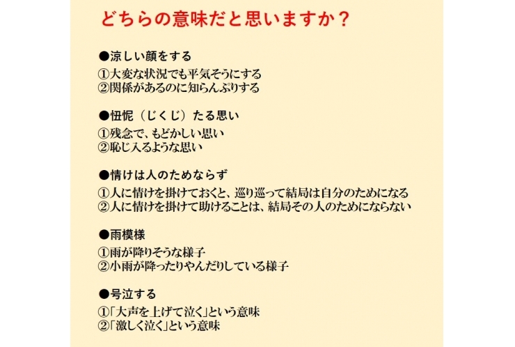 人相 ホクロ占い！顔のほくろが示す意味【完全ガイド】 -