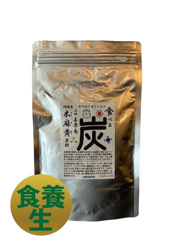 無双本舗 国産ねり梅 100g |