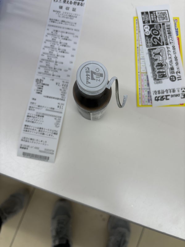 アリナミンVドリンクを他商品と比較！口コミや評判を実際に飲んでレビューしました！ | マイベスト