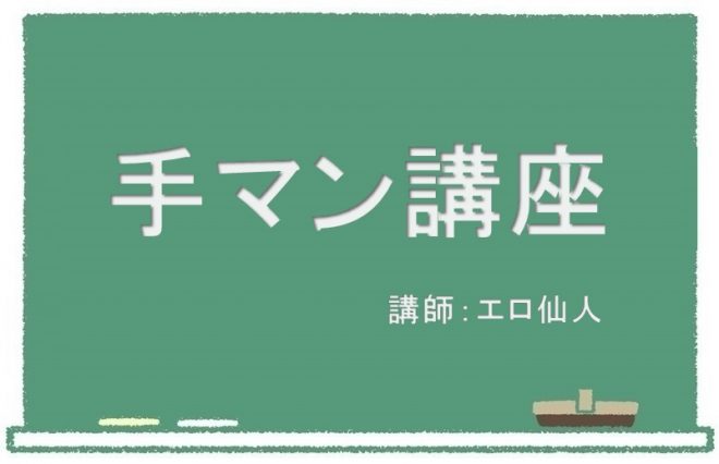 完全攻略】女の子が「本当に気持ちいい」と感じる手マンのコツとやり方│【風俗求人】デリヘルの高収入求人や風俗コラムなど総合情報サイト |  デリ活～マッチングデリヘル～