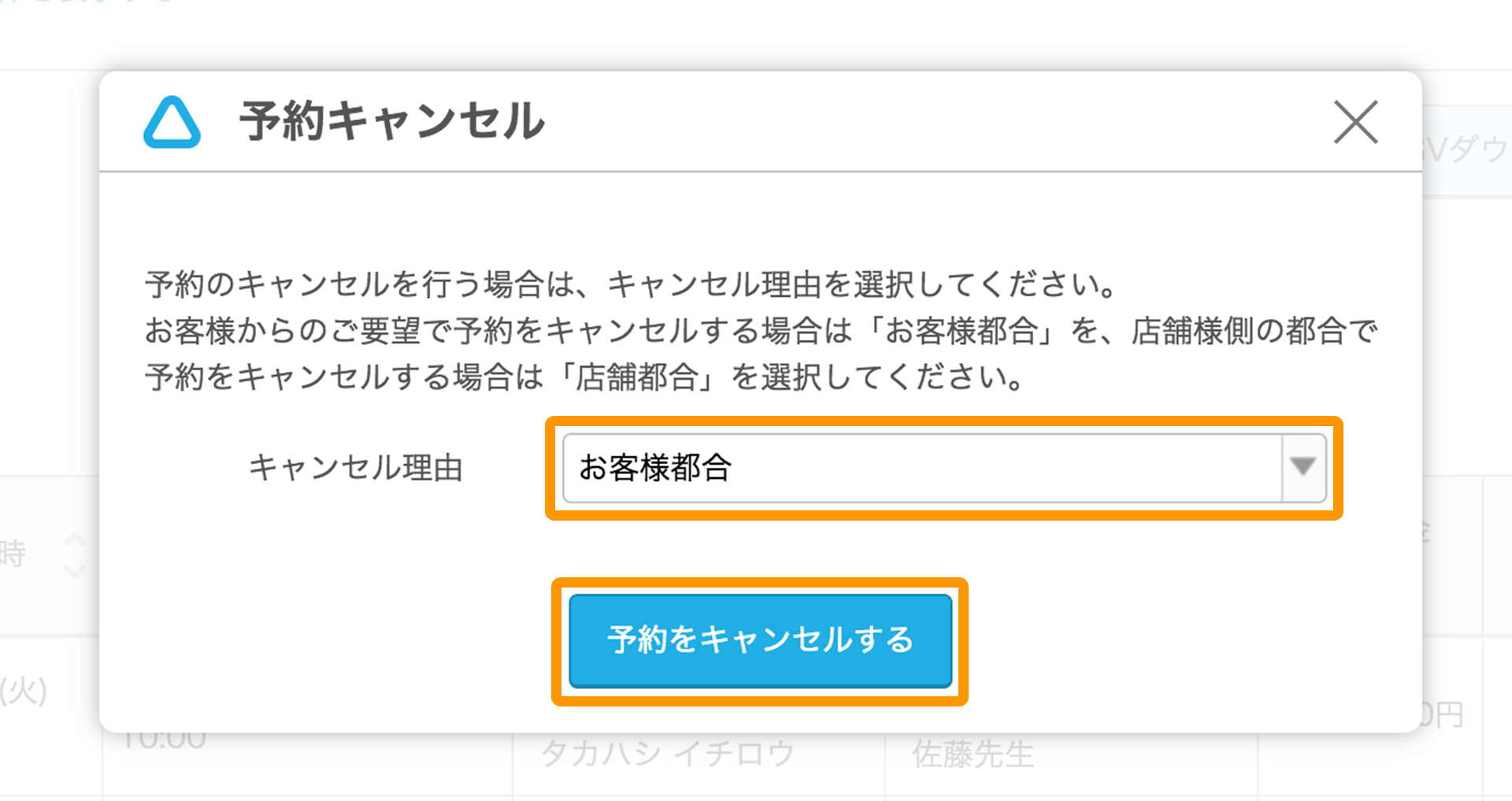 吉原ソープランド情報 吉原ソープスタイル