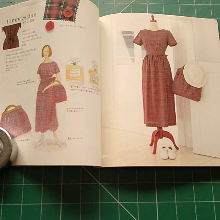 絶版希少 山口れい洋裁本４冊セット 手作りの本・爽やかな服と暮らしの中の小物たち -