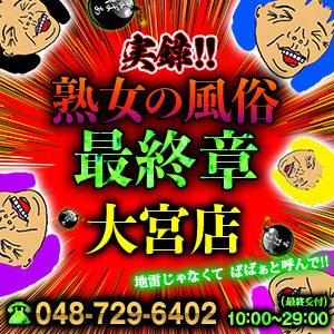 FRIDAY フライデー 2006年9月8日号 小阪由佳