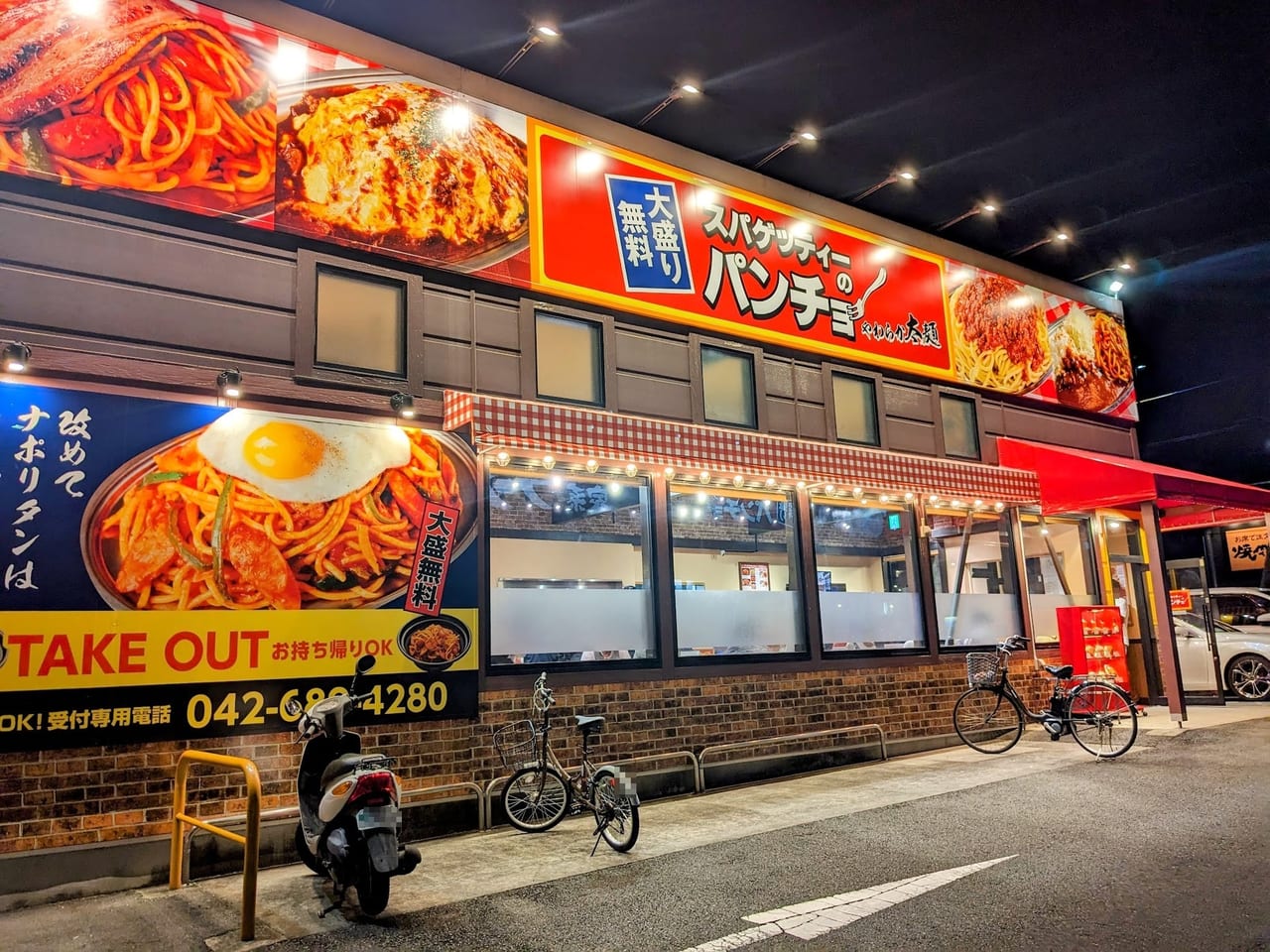 八王子市】クリーミーなスープが美味しいあの「２代目哲麺 八王子店」が、建物老朽化のため9月いっぱいで閉店しちゃいます | 号外NET 八王子市