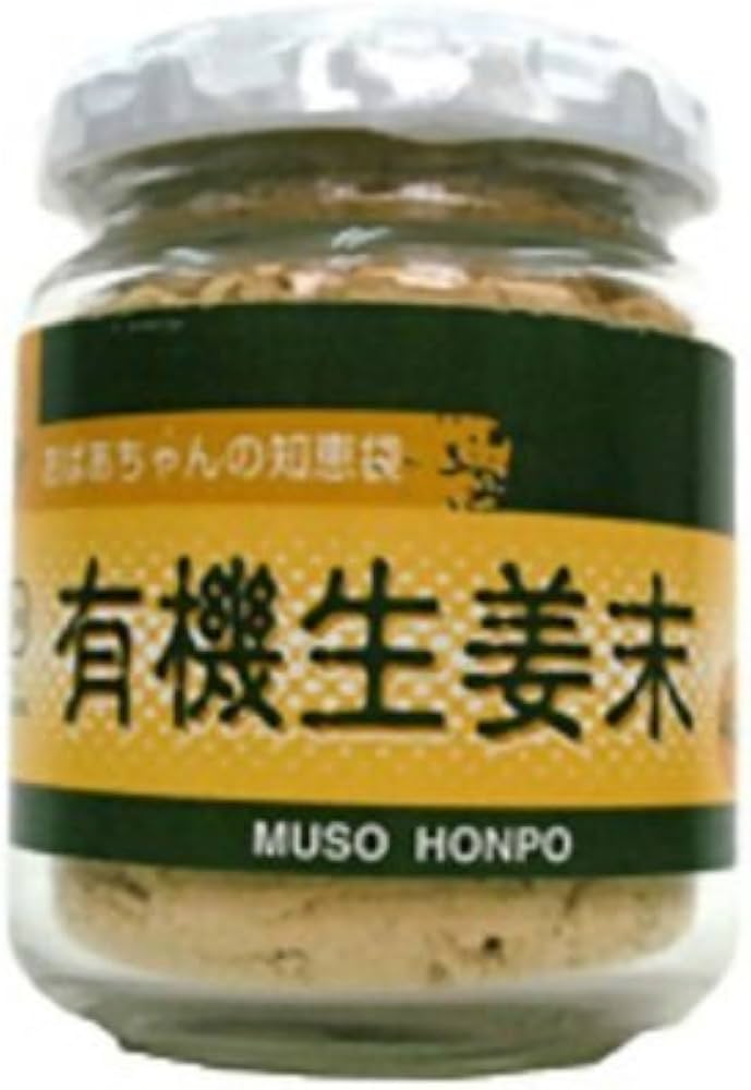 無双本舗自然薯鉄火味噌｜75g - 安全なお米・自然食品 【根っこや】WEBSHOP