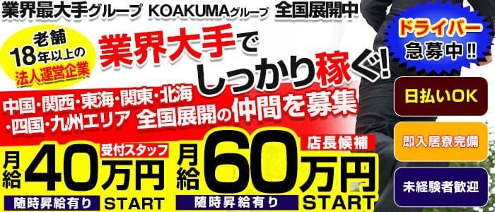 メンズエステの仕事内容は？働く上でのメリットや注意点も詳しく解説｜メンズエステお仕事コラム／メンズエステ求人特集記事｜メンズエステ求人 情報サイトなら【メンエスリクルート】