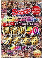 日本の風俗ものしり事典 日本がまるごと見えてくる！ にちぶん文庫 中古本・書籍