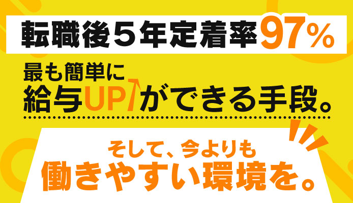 中洲風俗の内勤求人一覧（男性向け）｜口コミ風俗情報局