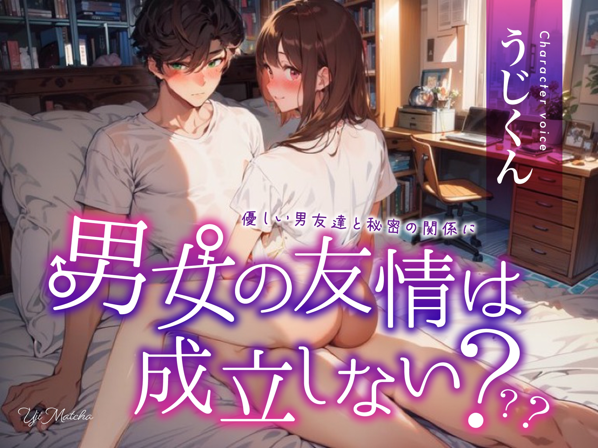 エロ漫画浮気】友達の彼氏と浮気セックスをしてしまう女の子がエチエチすぎる | エロコミック｜無料エロ漫画・エロ同人誌