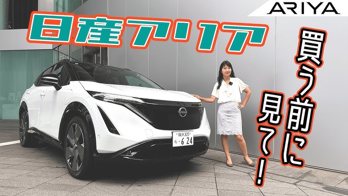 アリア（日産）の口コミ・評価｜中古車なら【グーネット】