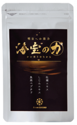 エビオス錠を３年間飲み続けた男の体調【精液ドバドバは嘘】 - トダログ~それっぽい生活~