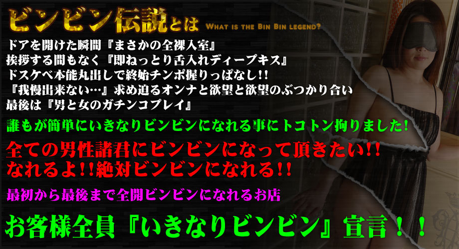 渋谷ピンサロはハニカミ・ドリームガール(現スッキリ)！本番あり？【2023年版】 | モテサーフィン