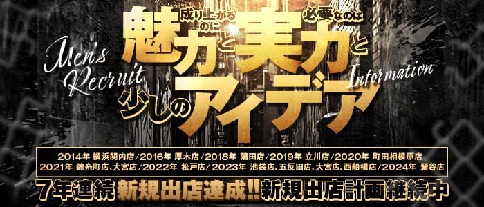 女性キャストが喜ぶ 【デリヘルの送迎車にあると嬉しいアイテム】とは？ |