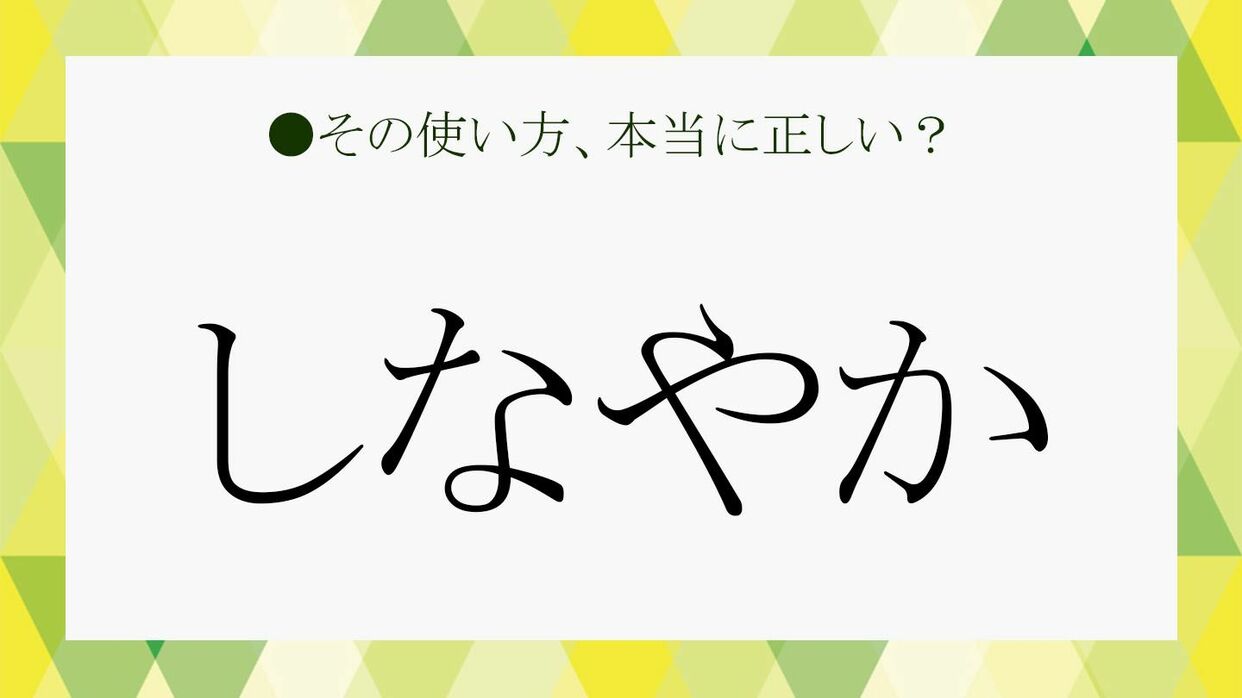 小説執筆に便利なツール２８選【類語辞典、校正ツール、ジェネレータ＋How to記事】｜西フロイデ