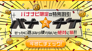 東急歌舞伎町タワー近くのラブホ情報・ラブホテル一覧｜カップルズ